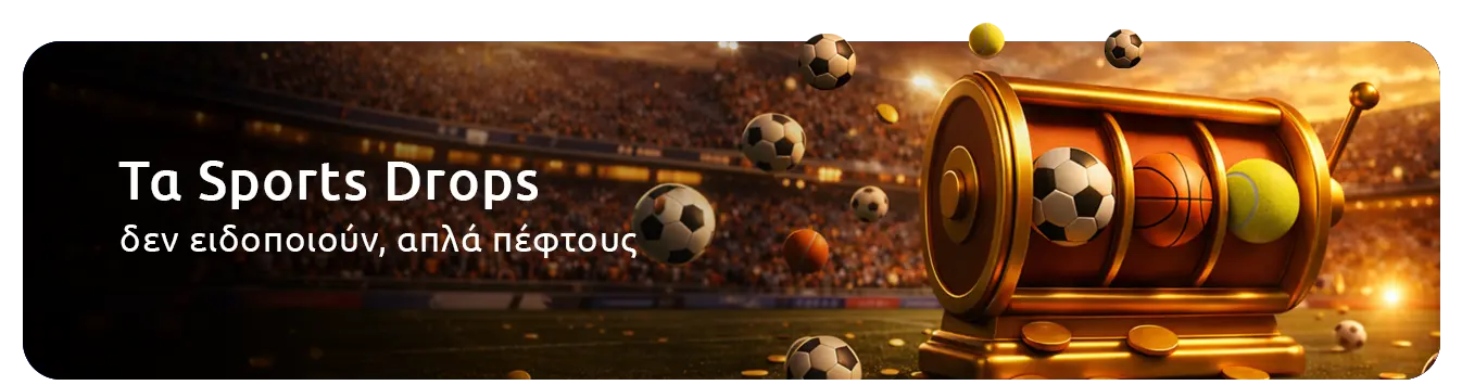 Winmasters sportsbook highlights — στοίχημα και live betting